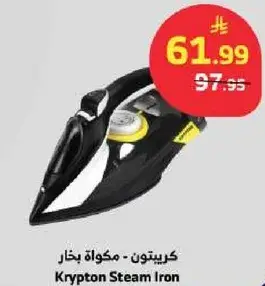 Krypton Steam Iron
