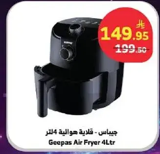 Geepas Air Fryer 4L