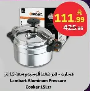 Lambart Aluminum Pressure Cooker 15Ltr