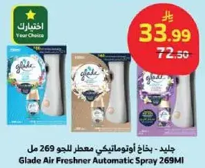 Glade Air Freshner Automatic Spray 269Ml