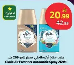 Glade Air Freshner Automatic Spray 269Ml