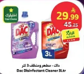 داك - مطهر ومنظف 3 لتر