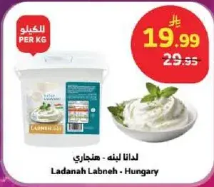 Ladanah Labneh - Hungary