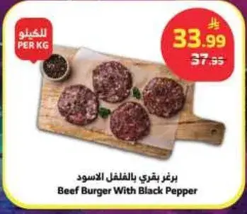 Beef Burger With Black Pepper