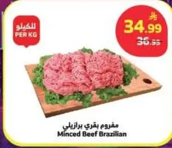 Minced Beef Brazilian