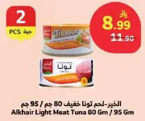 Alkhair Light Meat Tuna 80 Gm / 95 Gm