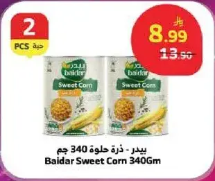 Baidar Sweet Corn 340 Gm