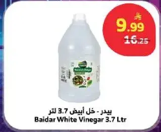 بيدر - خل ابيض 3.7 لتر