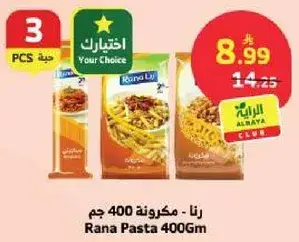 Rana Pasta 400Gm