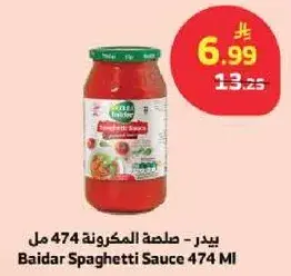 Baidar Spaghetti Sauce 474ml