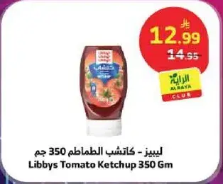 Libbys Tomato Ketchup 350g
