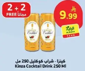 Kinza Cocktail Drink 250ML