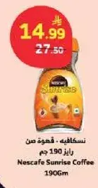 Nescafe Sunrise Coffee 190Gm