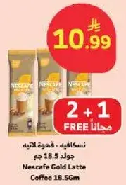 Nescafe Gold Latte Coffee 18.5Gm