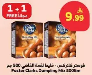Foster Clarks Dumpling Mix 500Gm