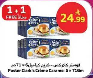 Foster Clark's Crème Caramel 6 x 71Gm