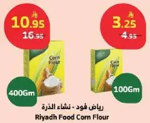 Riyadh Food Corn Flour 400Gm