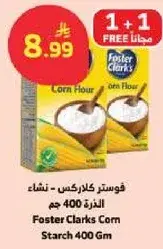 Foster Clark's Corn Starch 400 Gm