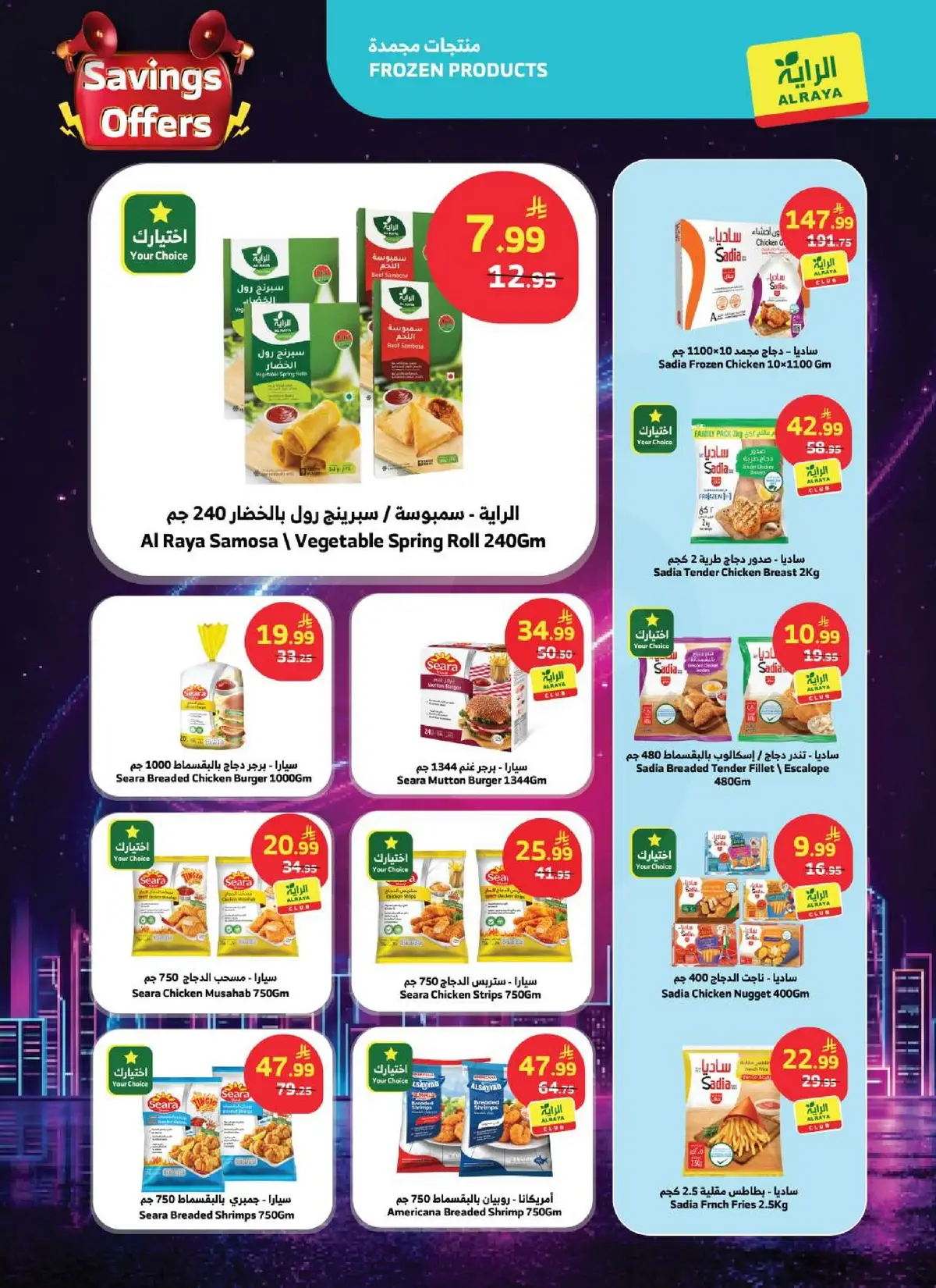 SAVINGS OFFERS - Page 10