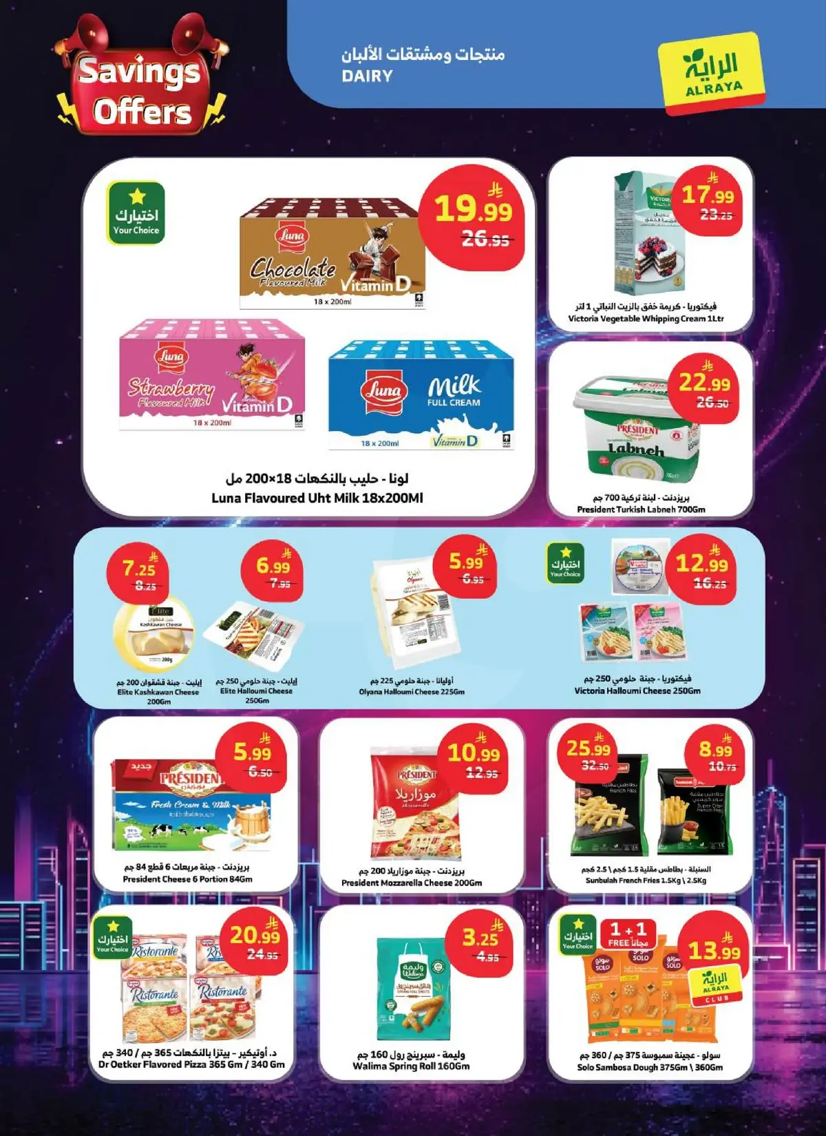 SAVINGS OFFERS - Page 11