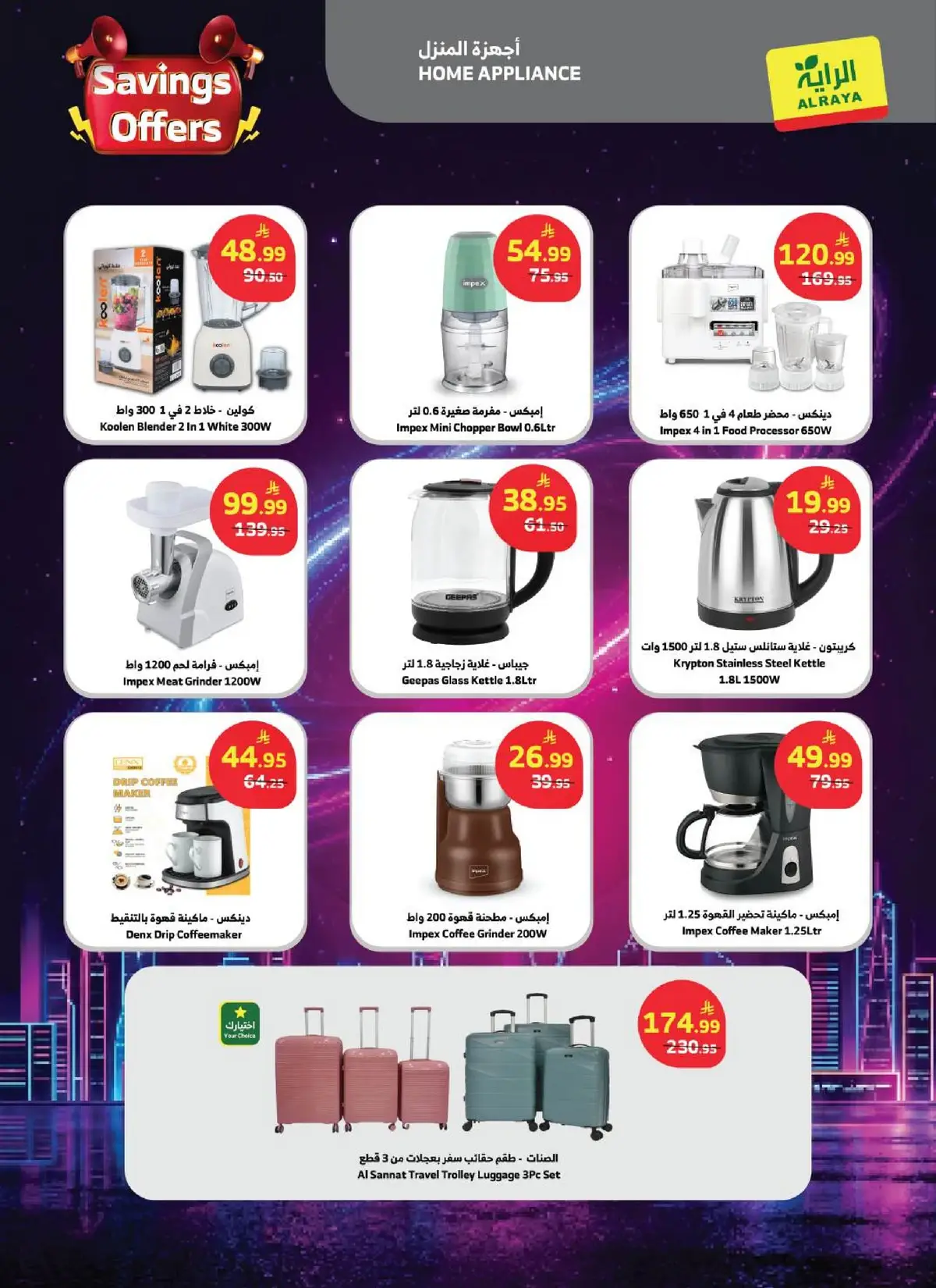 SAVINGS OFFERS - Page 15