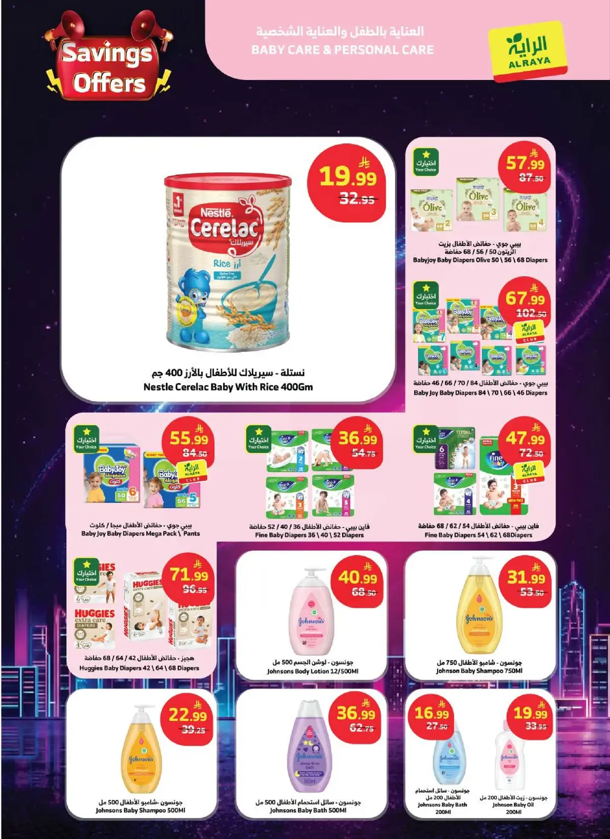 SAVINGS OFFERS - Page 19