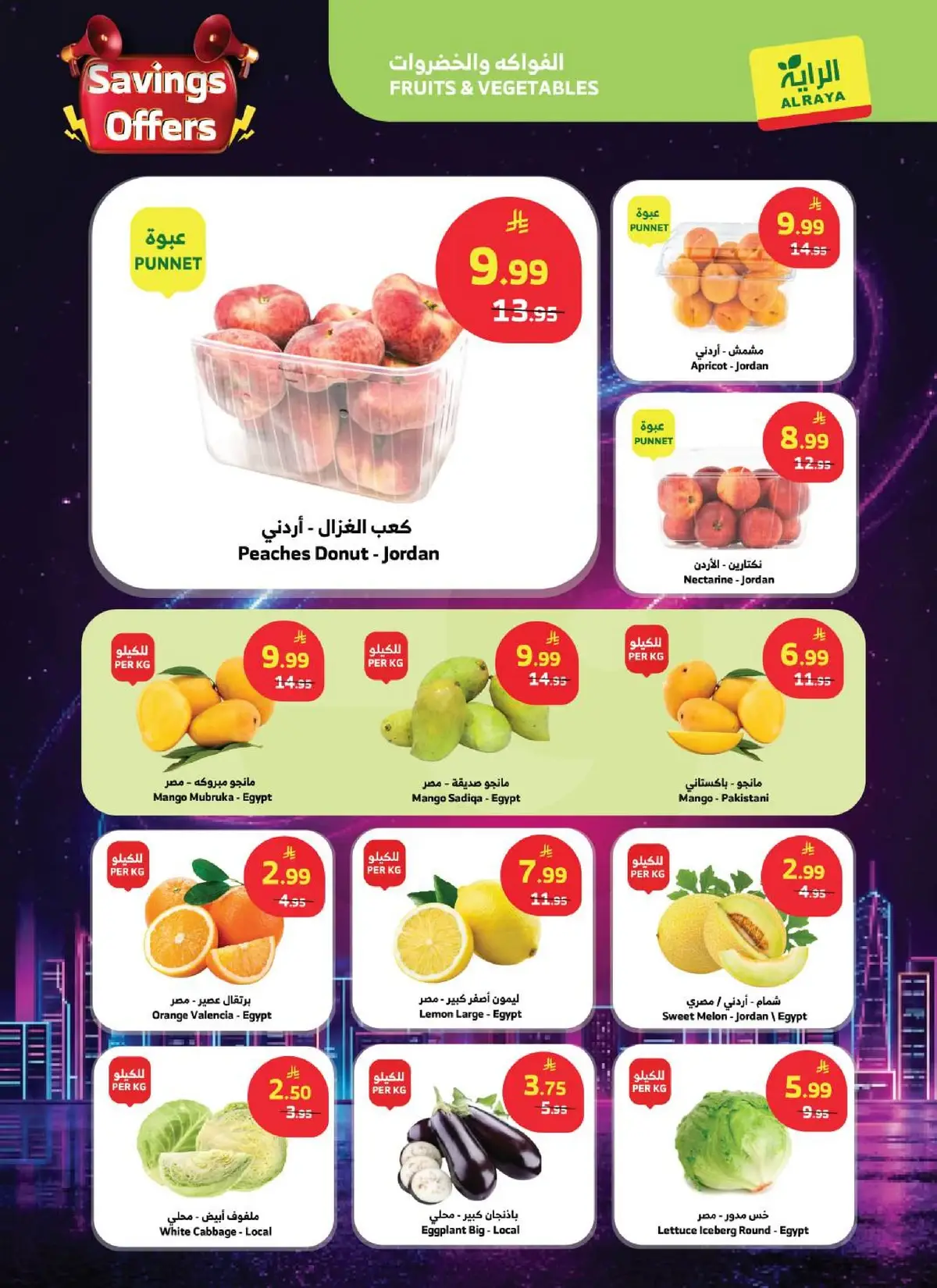 SAVINGS OFFERS - Page 20