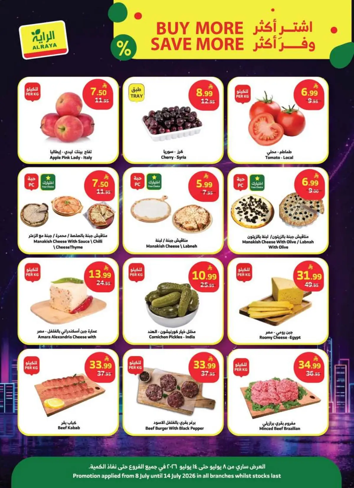 SAVINGS OFFERS - Page 24