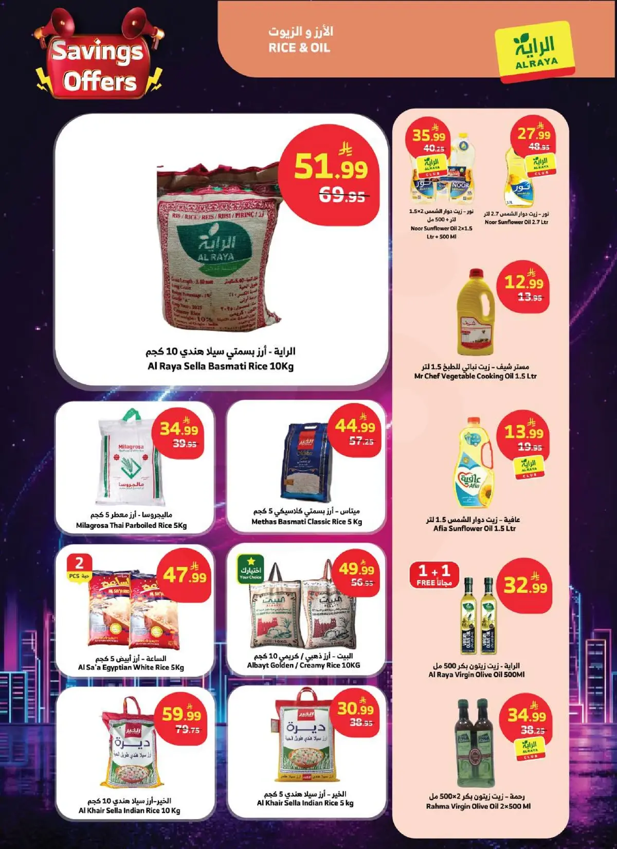 SAVINGS OFFERS - Page 2