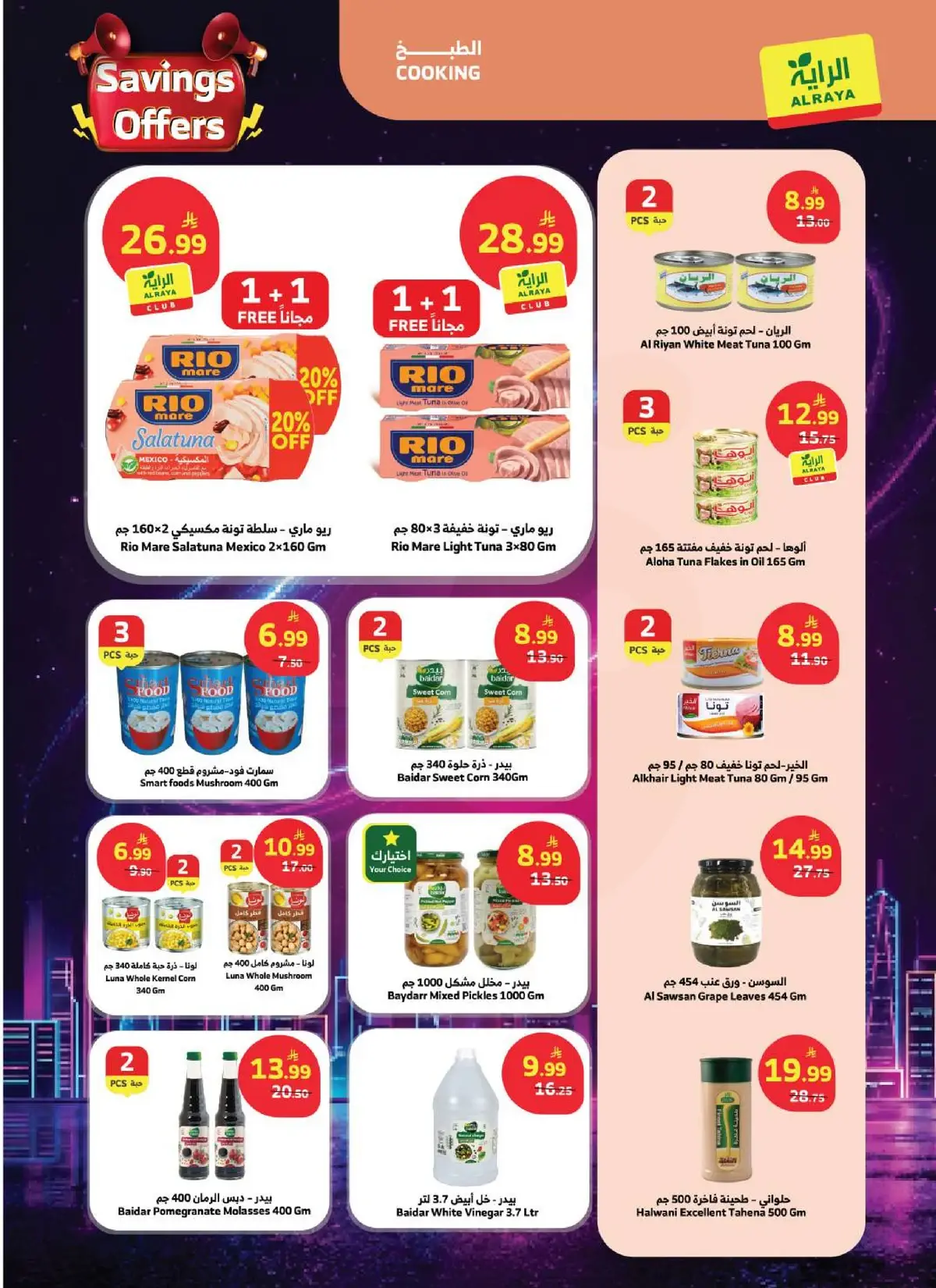 SAVINGS OFFERS - Page 3