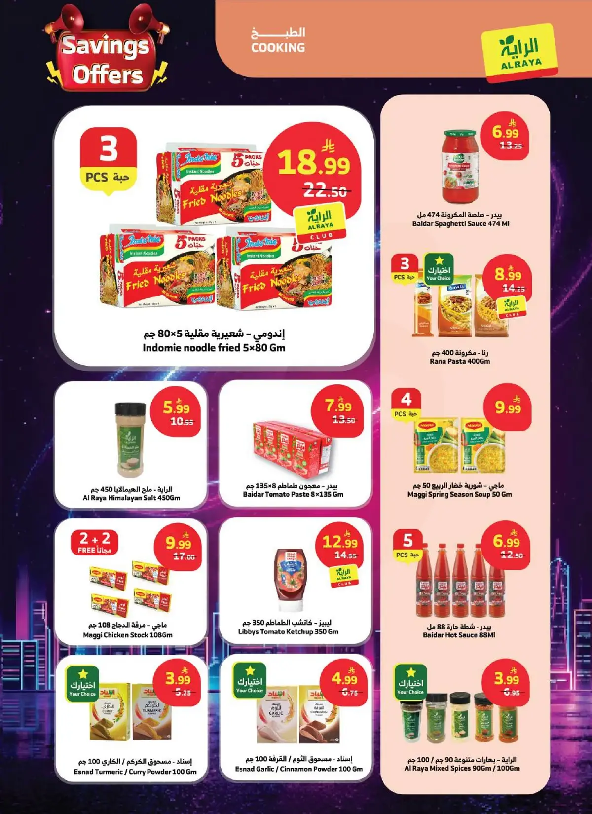 SAVINGS OFFERS - Page 4