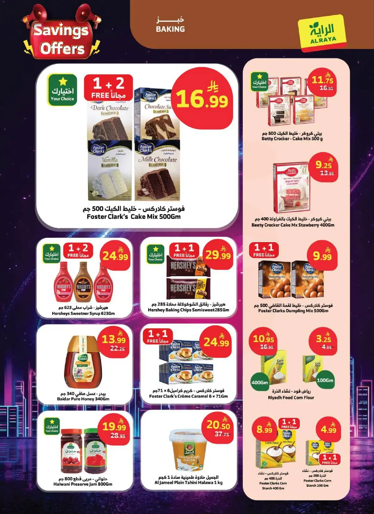 SAVINGS OFFERS - Page 7