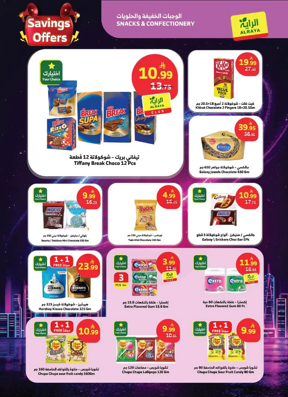 SAVINGS OFFERS - Page 8