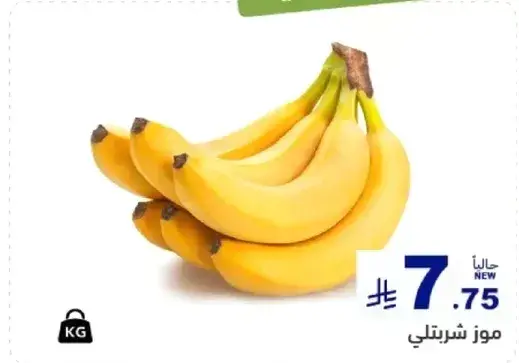 Fresh Chiquita bananas