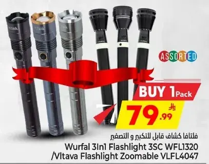 Wurfal 31in1 Flashlight 3SC WFL1320 / Vltava Flashlight Zoomable VLFL4047