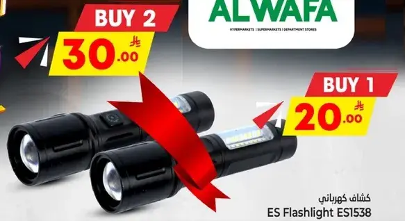 ES Flashlight ES1538