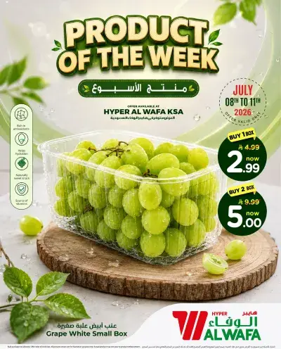 PRODUCT OF THE WEEK