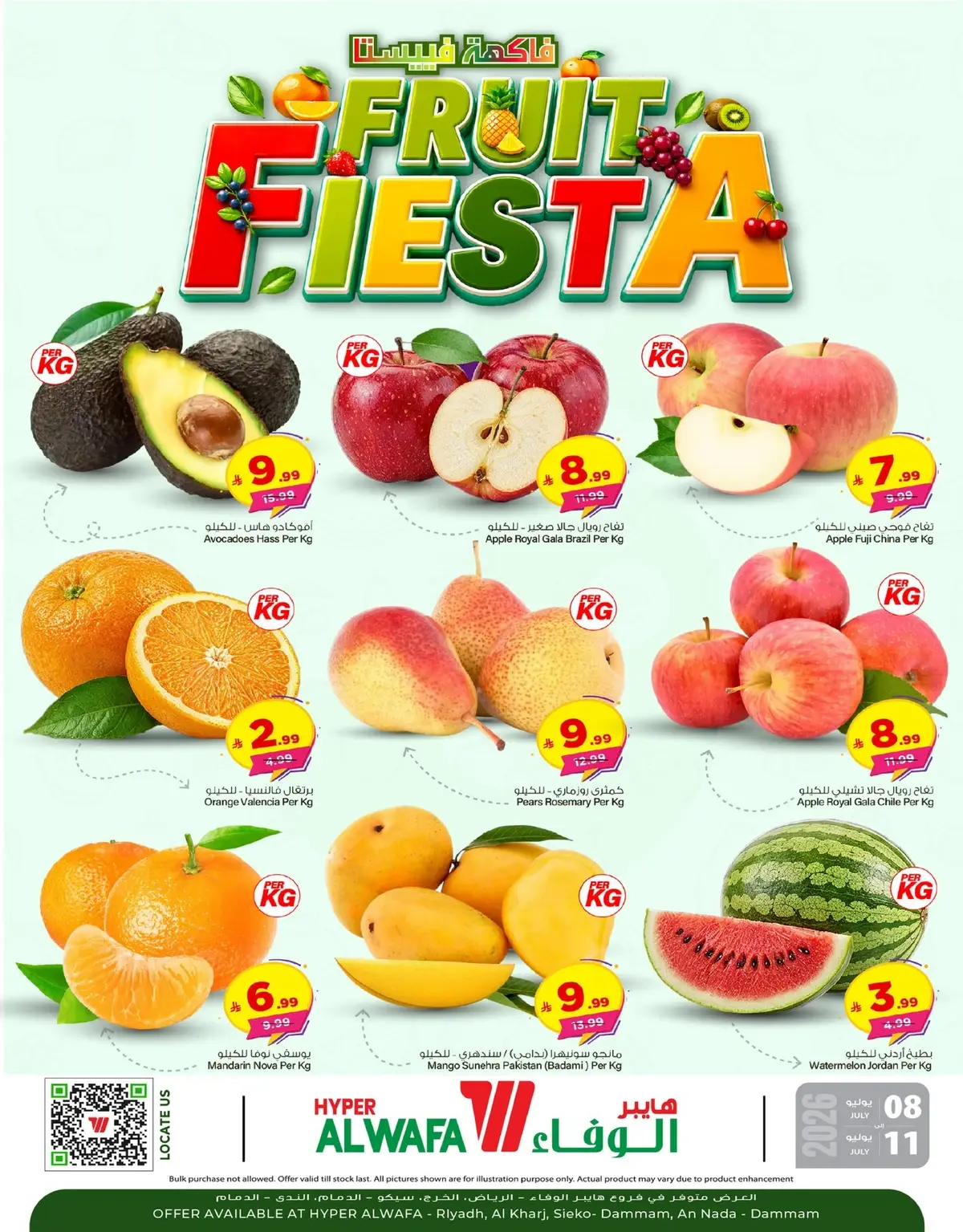 Fresh Deals
