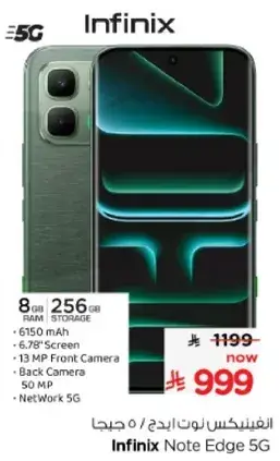 Infinix Note Edge 5G