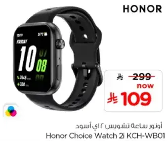 Honor Choice Watch 2i KCH-WB01