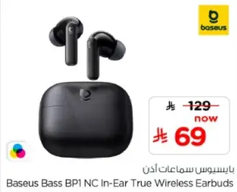 Baseus Bass BP1 NC In-Ear True Wireless Earbuds