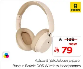 Baseus Bowie D05 Wireless Headphones