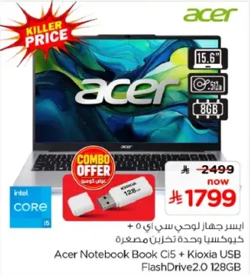 Acer Notebook Book Ci5 + Kioxia USB FlashDrive 2.0 128GB.