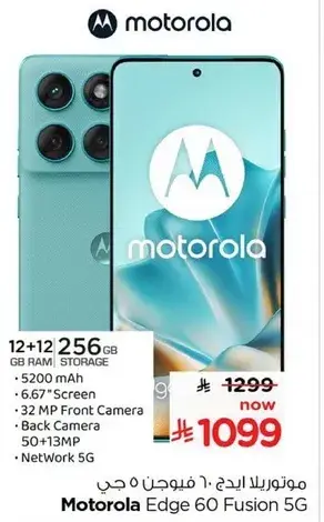 Motorola Edge 60 Fusion 5G