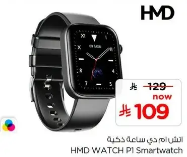 HMD WATCH P1 Smartwatch