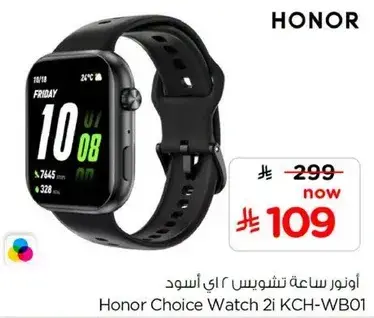 Honor Choice Watch 2i KCH-WB01