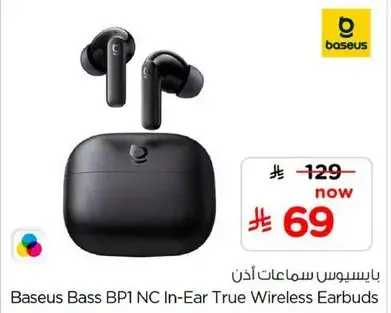 Baseus Bass BP1 NC In-Ear True Wireless Earbuds