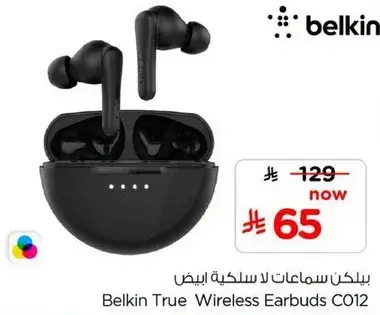 Belkin True Wireless Earbuds C012