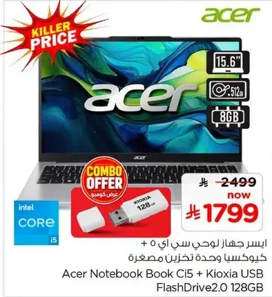 Acer Notebook Book Ci5 + Kioxia USB FlashDrive2.0 128GB