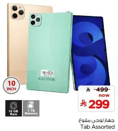 Katwik Tab Assorted 10"